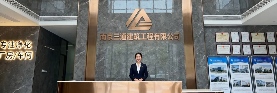 10多年南京苏州工业厂房改造服务实力展示图